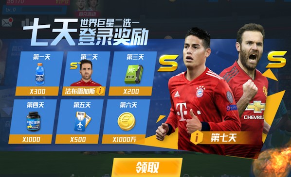 要守了！皇马第87分钟换下维尼修斯，卡雷拉斯登场