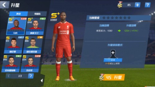 巴黎人报：马尤卢有望赶上巴黎对阵利物浦的欧冠1/4决赛